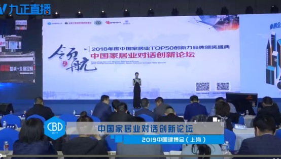 喜报！2018中国家居业TOP50创新力品牌，酷游官网实至名归