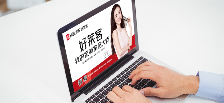 湖北酷游官网创意家居有限公司食堂项目招标公告