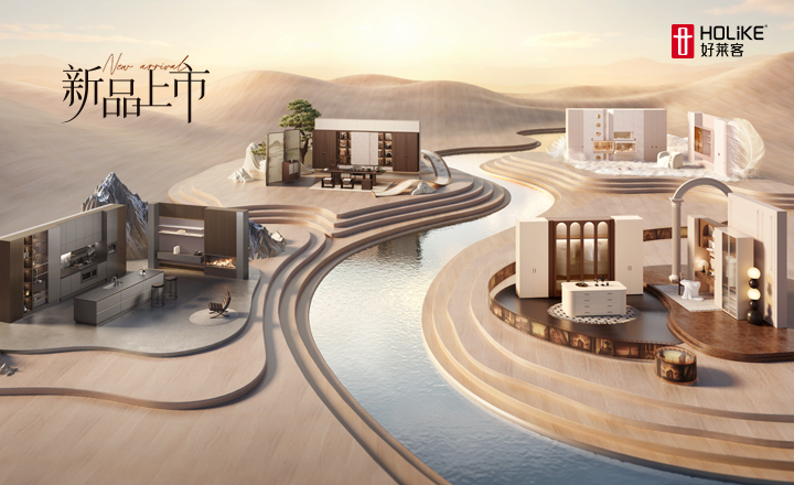酷游官网新品上市 | 四大匠心【家】作，演绎不同质感生活!